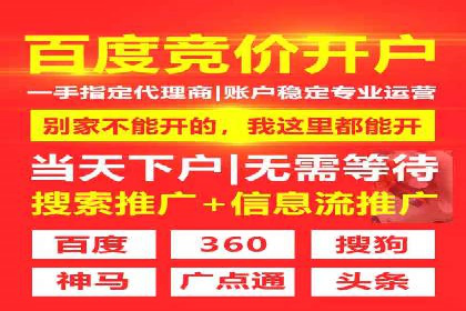 教育行业信息流推广：案例研究